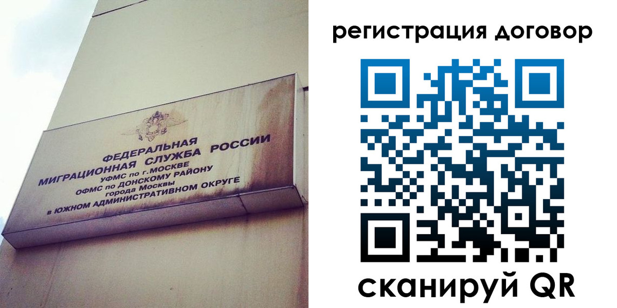 прописка для военкомата в Лесозаводске